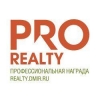 Компания PRO Realty - объекты и отзывы о Премии Pro Realty