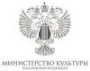 Компания Министерство культуры Российской Федерации - объекты и отзывы о Минкультуры России