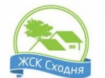 Компания ЖСК Сходня - объекты и отзывы о жилищно-строительном кооперативе Сходня