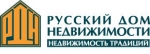 Компания Русский дом недвижимости - объекты и отзывы о Русском доме недвижимости