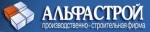 Компания АльфаСтрой - объекты и отзывы о ПСФ «Альфастрой»