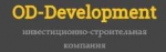 Компания OD-Development - объекты и отзывы о компании OD-Development